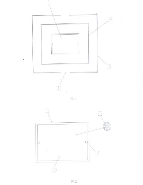 枪球实用新型专利