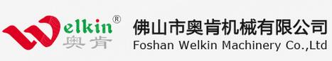 高新技术企业认定